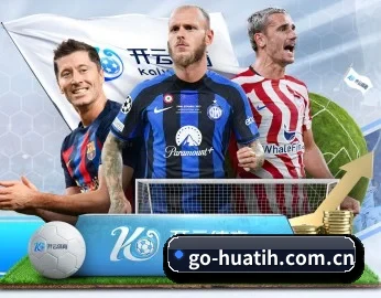 go-huatih.com.cn APP 深度功能（hth）
